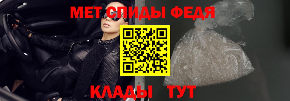 Amphetamine Розовый  Вход с VPN  АМФ  Красноярск  Амфетамин 