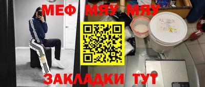 сатива Бузулук