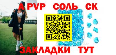 сатива Бузулук