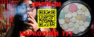 MDMA Premium VHQ Бугуруслан