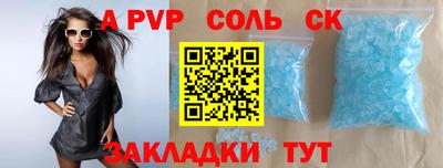 дживик Будённовск