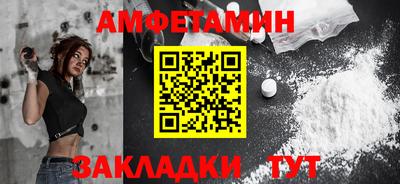 сатива Бузулук