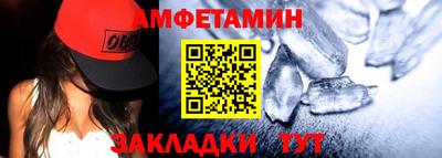 сатива Бузулук