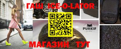 сатива Бузулук