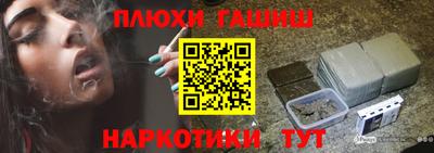 тгк Шебекино