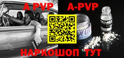 дживик Будённовск