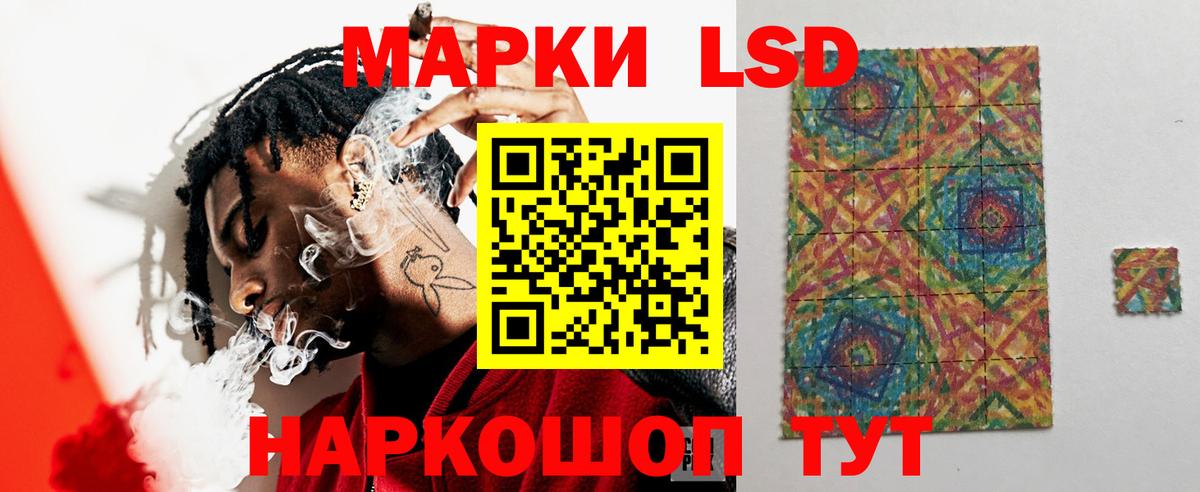 Лсд 25 экстази  Вход с VPN  Красноярск  Лсд 25 экстази кислота  kraken как войти  LSD-25 экстази кислота 