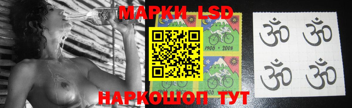 ЛСД экстази ecstasy Красноярск