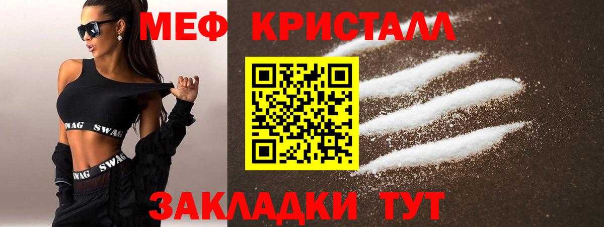 Кодеин  ГАШИШ  Бошки Шишки  Красноярск  Вход с VPN  Cocaine  Меф   МЕТАДОН 