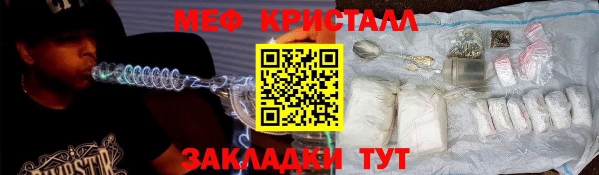 Красноярск  МЕФ мука  Мефедрон  Вход с VPN  Меф  МЕФ 4 MMC 