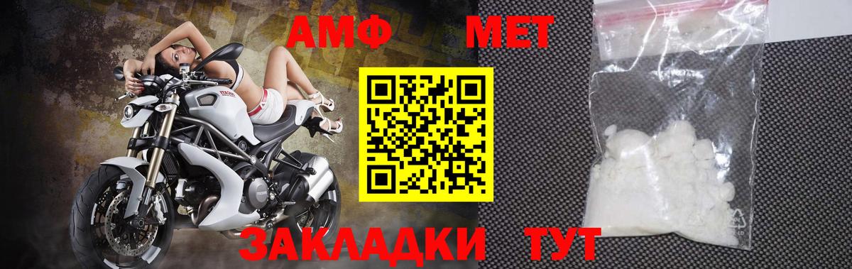 Первитин кристалл  Вход с VPN  Красноярск 