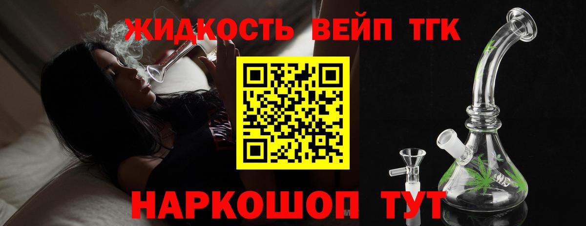 Красноярск  ТГК гашишное масло  цена наркотик  Дистиллят ТГК THC oil  Вход с VPN 