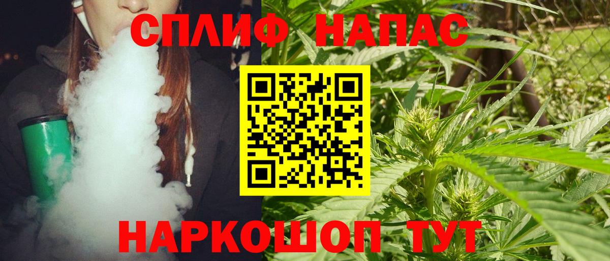 Бошки марихуана индика  МАРИХУАНА ГИДРОПОН  Каннабис тримм  Вход с VPN  Конопля сатива  Красноярск 
